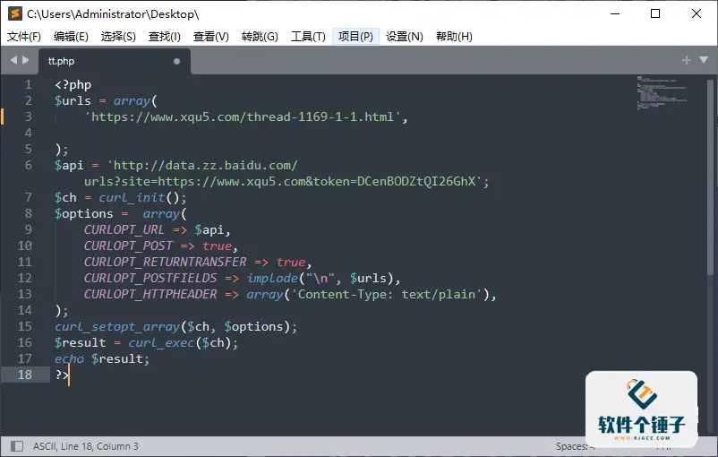 功能强大的文本编辑器 Sublime Text Sublime Text v4.0 Build 4180 绿色激活版
