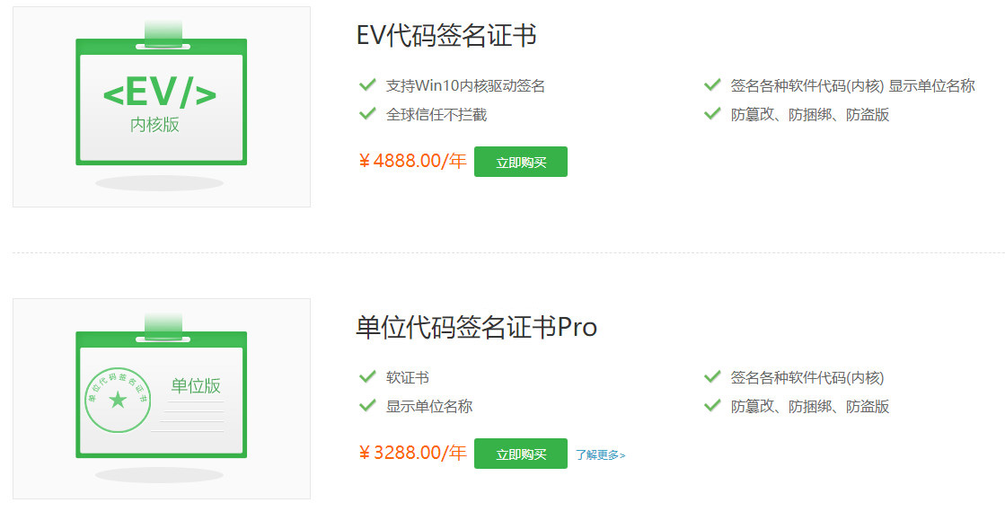 下载的文件为什么会报毒？如何识别误报毒？