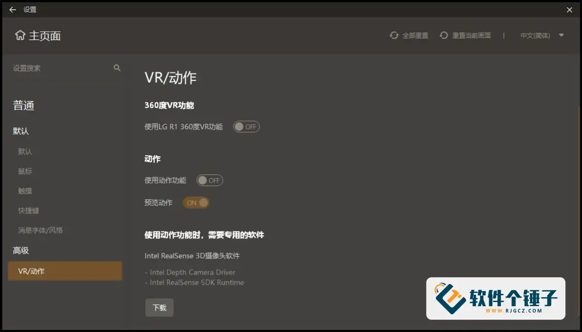 全功能视频播放器 GOM Player Plus v2.3.95.5366 中文激活版