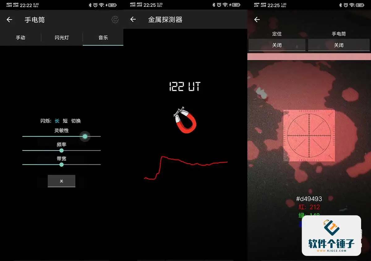 安卓端 手机智能工具箱 Smart Tools Pro v21.0  解锁专业版