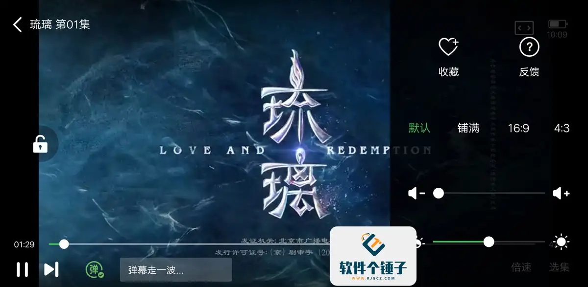 安卓端 全网追剧神器 小草影视 v5.0.9 去广告版