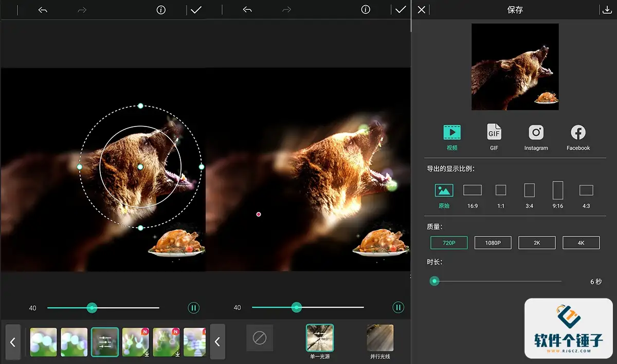 安卓端 图片编辑APP 相片大师 PhotoDirector v19.5.2 专业版