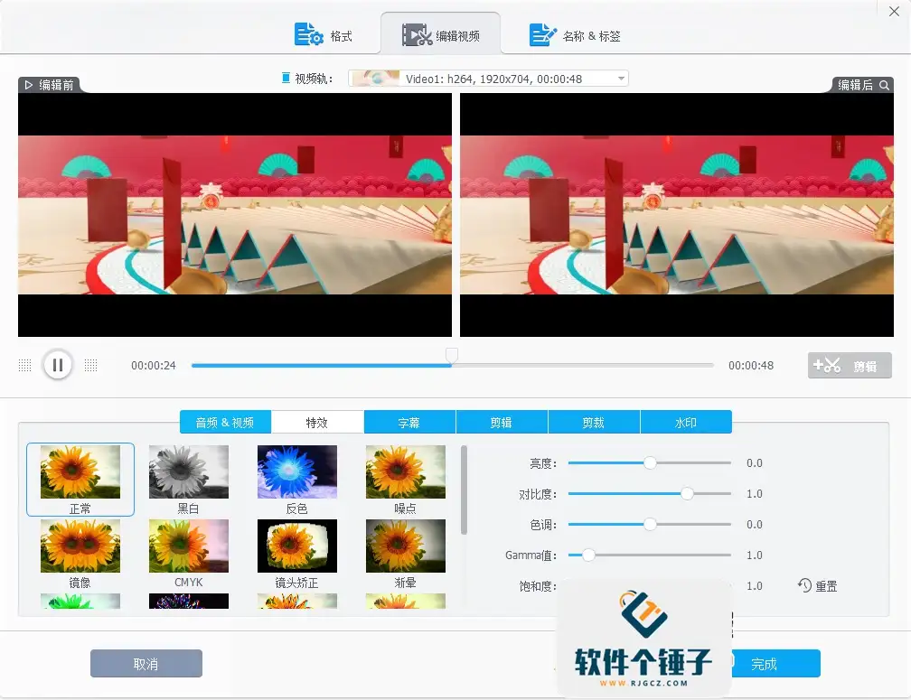视频转换编辑软件 VideoProc Converter AI 中文授权版 Win7.3/Mac6.5