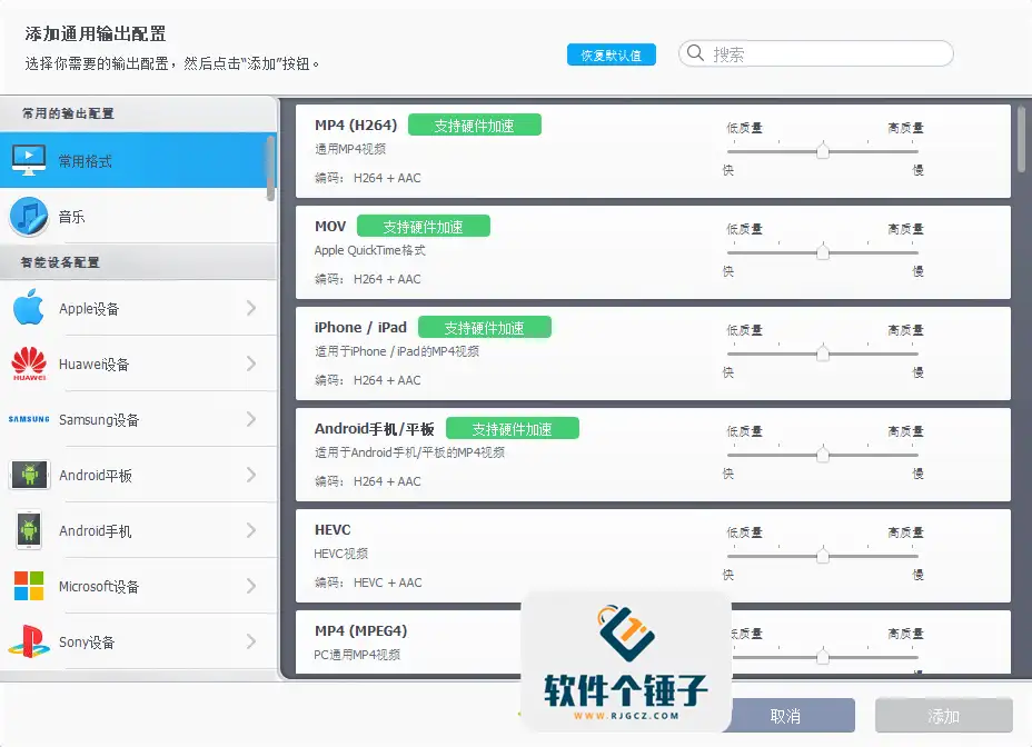 视频转换编辑软件 VideoProc Converter AI 中文授权版 Win7.3/Mac6.5