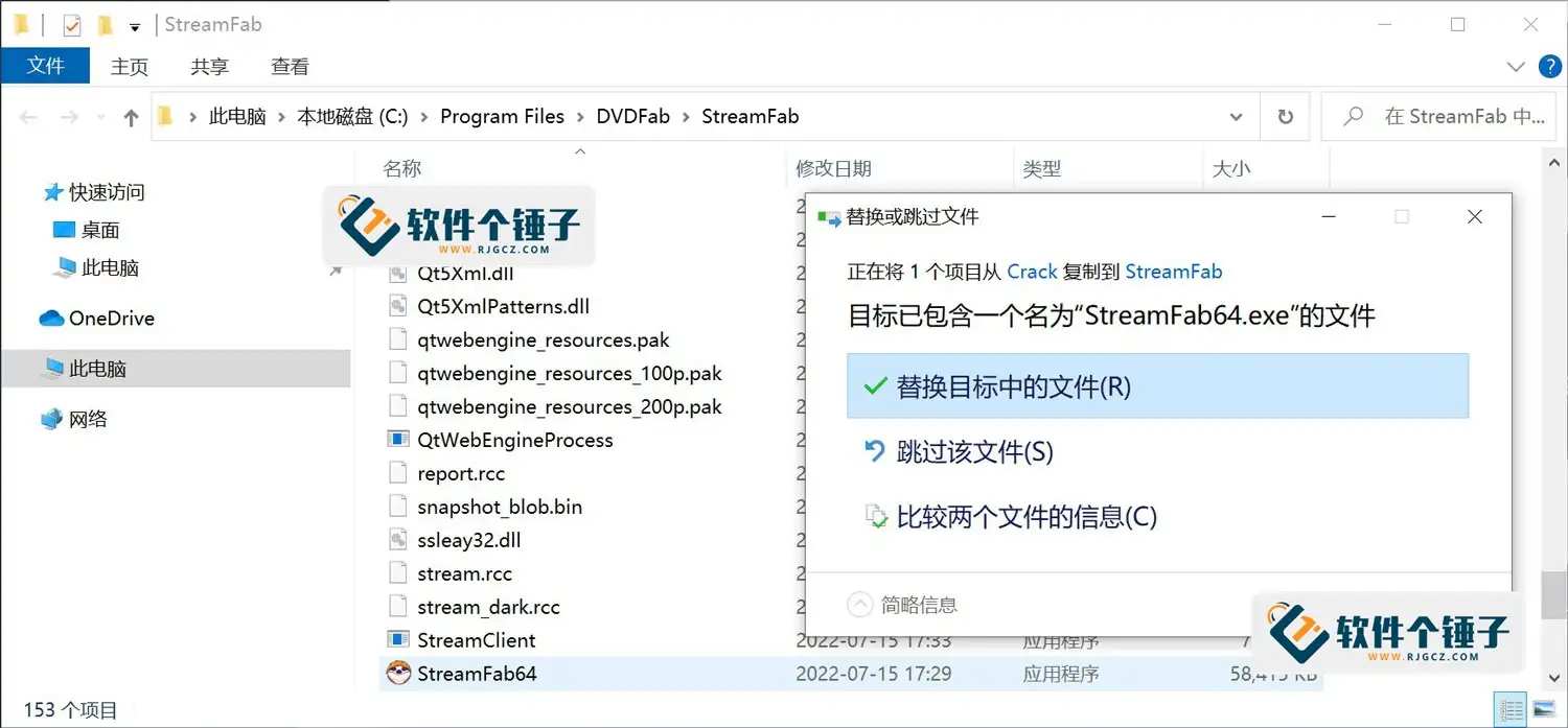 嗅探视频下载工具 StreamFab v6.1.9.5 中文激活版