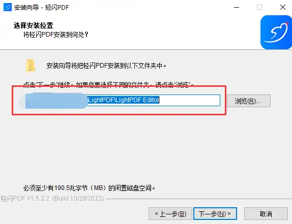 电脑端 轻闪PDF编辑软件 LightPDF Editor v2.14.9.3 中文激活版