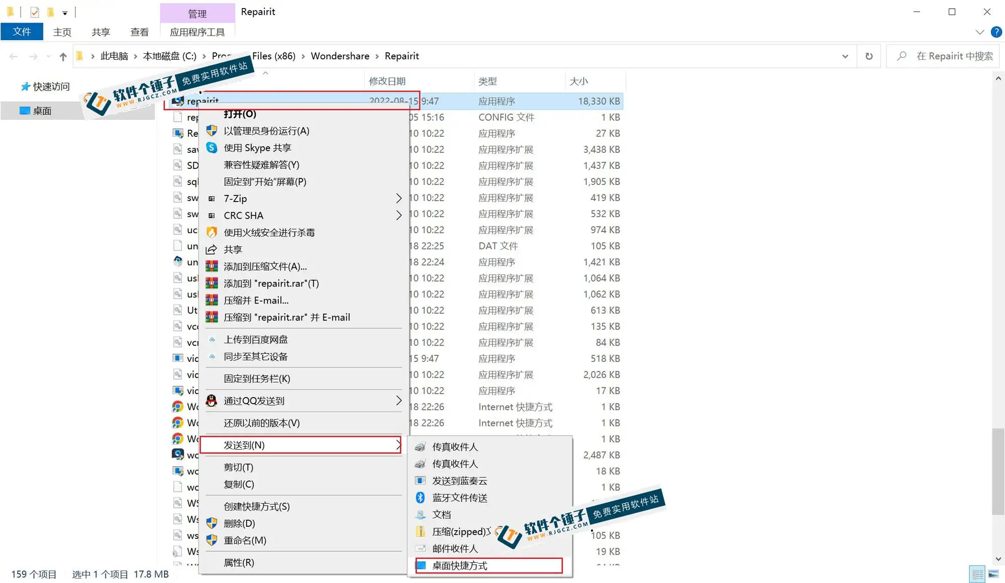 多媒体文件修复软件 Wondershare Repairit 中文激活版 Win6.0.0.40/Mac6.0.0