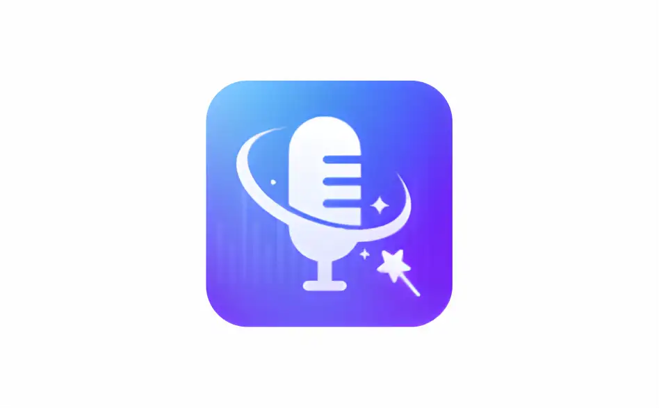 电脑录音软件 GiliSoft Audio Recorder Pro v13.7.0 中文便携版【软件个锤子·R1453】