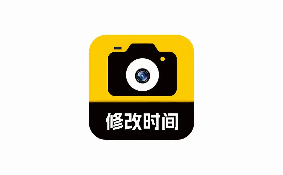 安卓端 支持修改时间地点打卡水印的APP 修改牛水印相机 v2.7.4 解锁VIP版【软件个锤子·R1779】