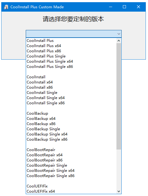 Windows系统安装工具 玩酷之家 CoolInstall Plus v8.0.0.0423 中文绿色版 | 软件个锤子 | R4989