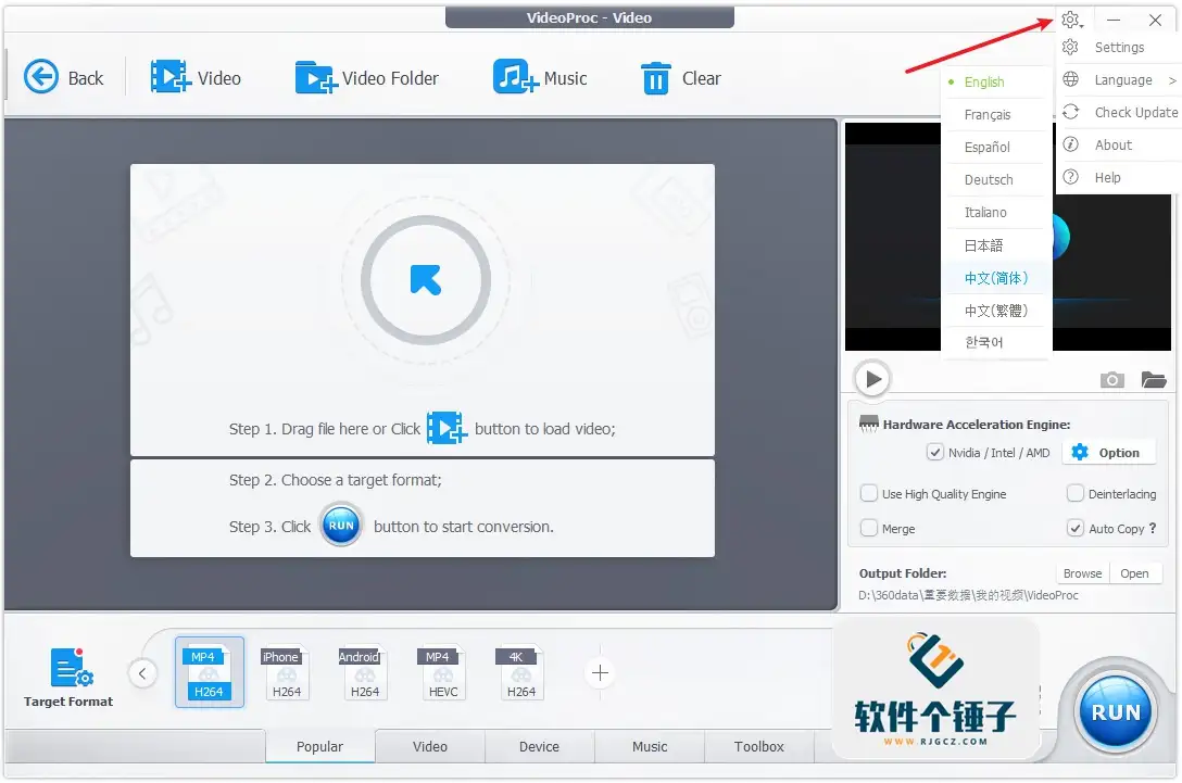 视频转换编辑软件 VideoProc Converter AI 中文授权版 Win7.3/Mac6.5