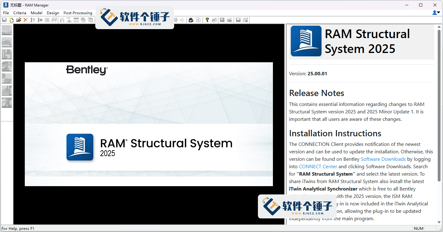 钢结构和混凝土分析设计 Bentley RAM Structural System v25.00.01.16 | 软件个锤子 | R5094
