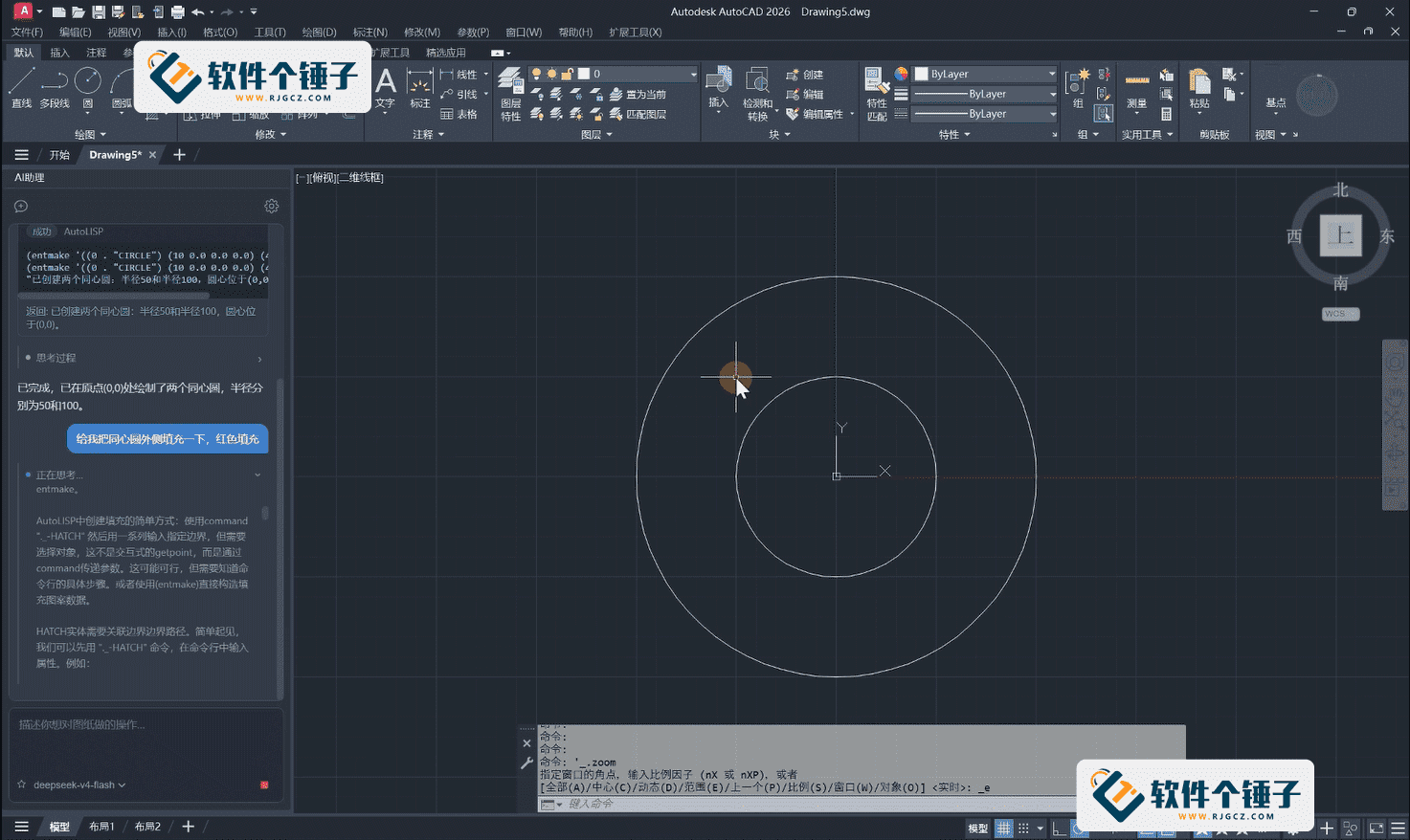 钢结构详图3D设计与制造软件 Autodesk Advance Steel v2027.0.1 | 软件个锤子 | R5116