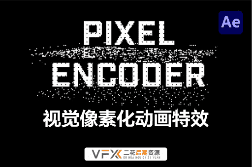 [AE/PR插件] 视觉像素化动画特效 Pixel Encoder v1.6.3 支持Win/Mac