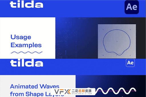 [AE脚本] 形状路径变成波浪动画脚本 Tilda V1.2.1