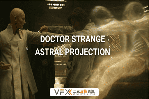 [AE特效教程] 仿奇异博士电影灵魂出窍视觉特效 Doctor Strange – Soul Astral Projection Effect 含英文字幕