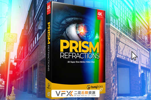 [特效素材] 50个梦幻棱镜折射真实光效动画 BusyBoxx V67 Prism Refractions
