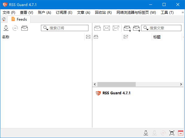 RSS Guard v5.0.0 中文绿色版 - 开源跨平台的RSS阅读器,高效聚合与管理你的信息源【软件个锤子·R4906】