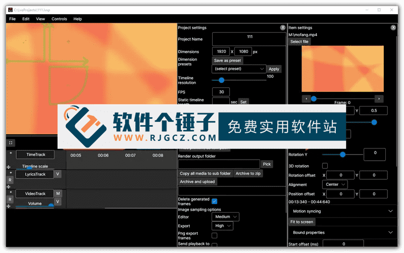 歌词视频制作软件 Lyric Video Studio v1.5.0 便携英文版【软件个锤子·R4830】