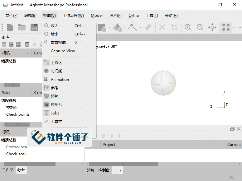 高级3D建模软件 Agisoft Metashape Pro v2.1.3.18917 激活版