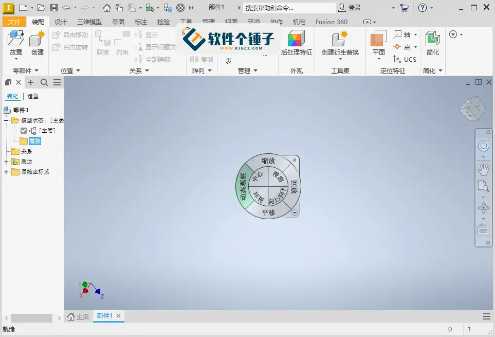 三维机械设计软件 Autodesk Inventor Pro 2026 特别版