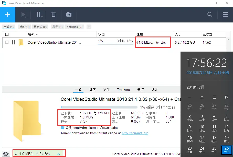 全能下载软件 Free Download Manager 便携版 Win6.28.1.6321 / Mac6.28.1.6321【软件个锤子·R1908】