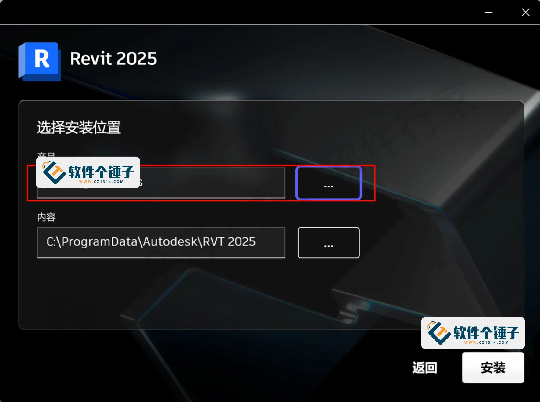 三维模型设计和渲染软件 Autodesk Revit 2025.2 俄罗斯大神m0nkrus去授权优化版