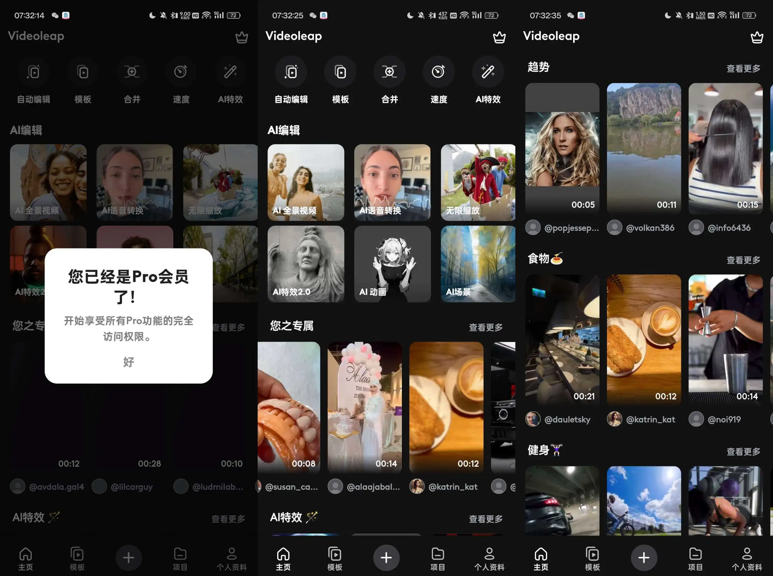 安卓端 手机AI视频特效软件 Videoleap v1.29.1 会员版【软件个锤子·R1940】