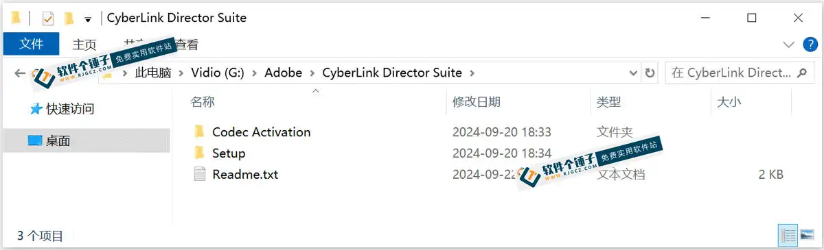 全能音视频编辑软件 CyberLink Director Suite 2025 v13.0+ Content Packs 专业激活版【软件个锤子·R1966】