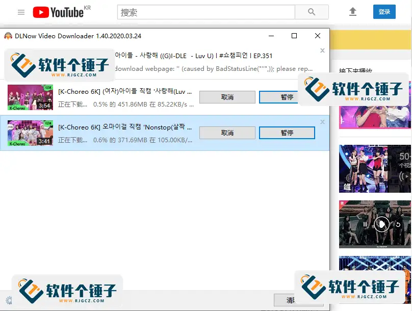 油管视频下载器 DLNow Video Downloader v1.54.2024 激活版