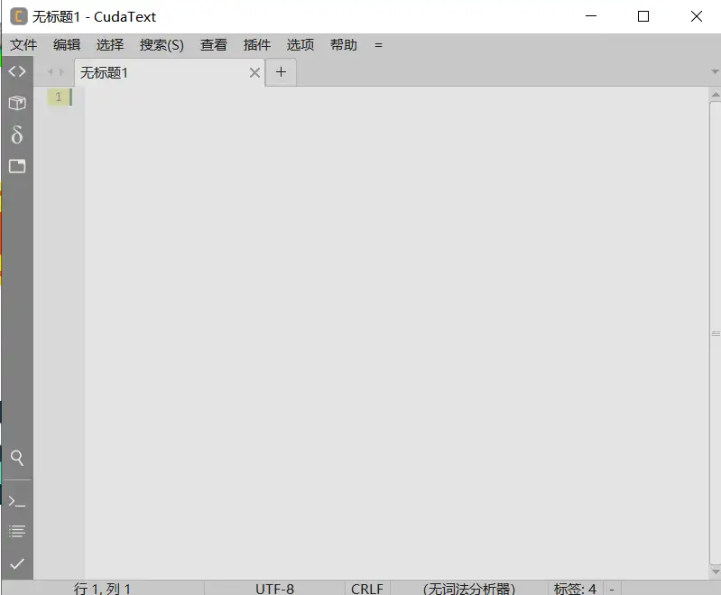 跨平台代码编辑器 CudaText v1.223.5.1 修改版【软件个锤子·R1863】