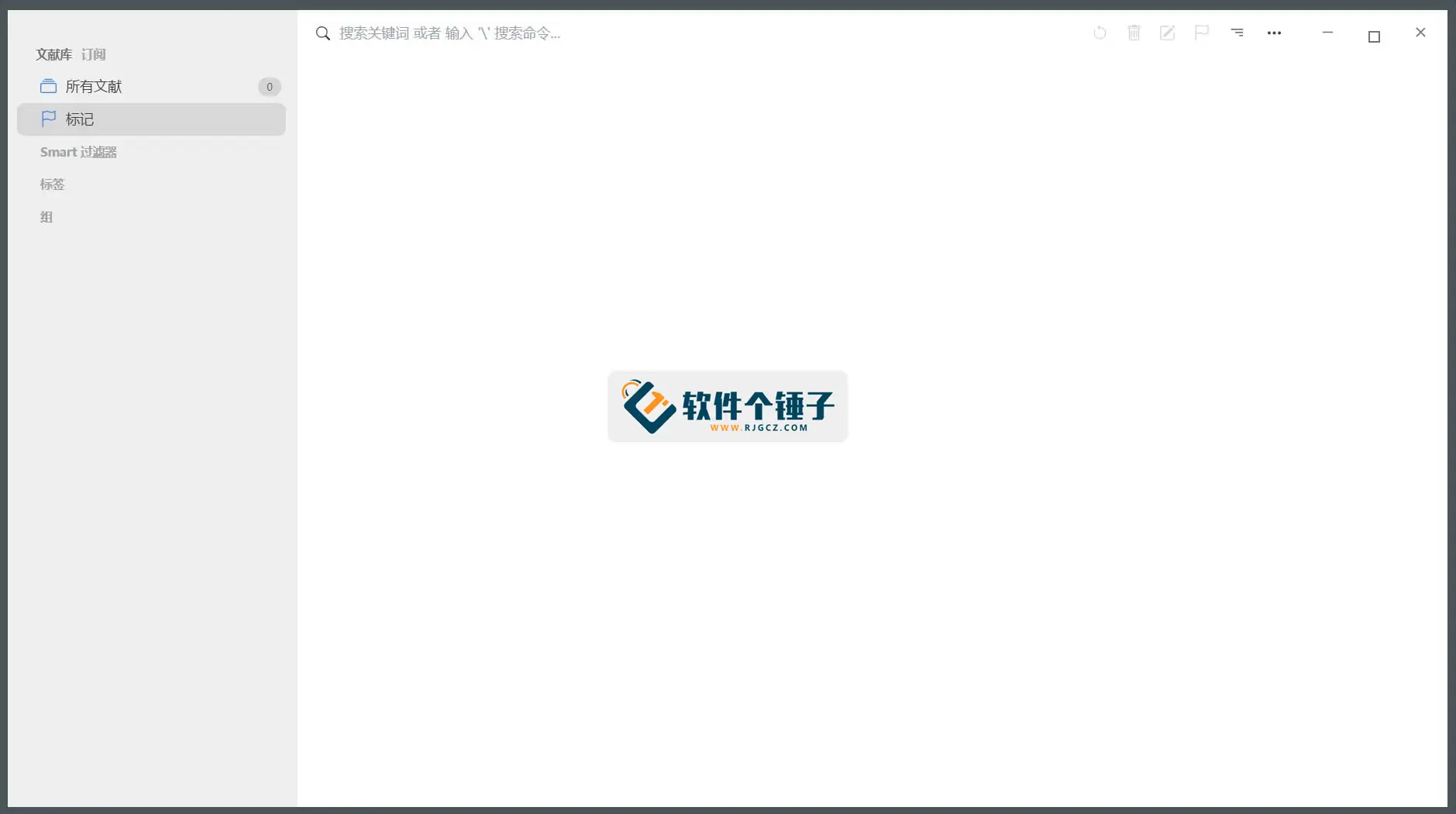论文管理软件 Paperlib v3.1.9 免费版