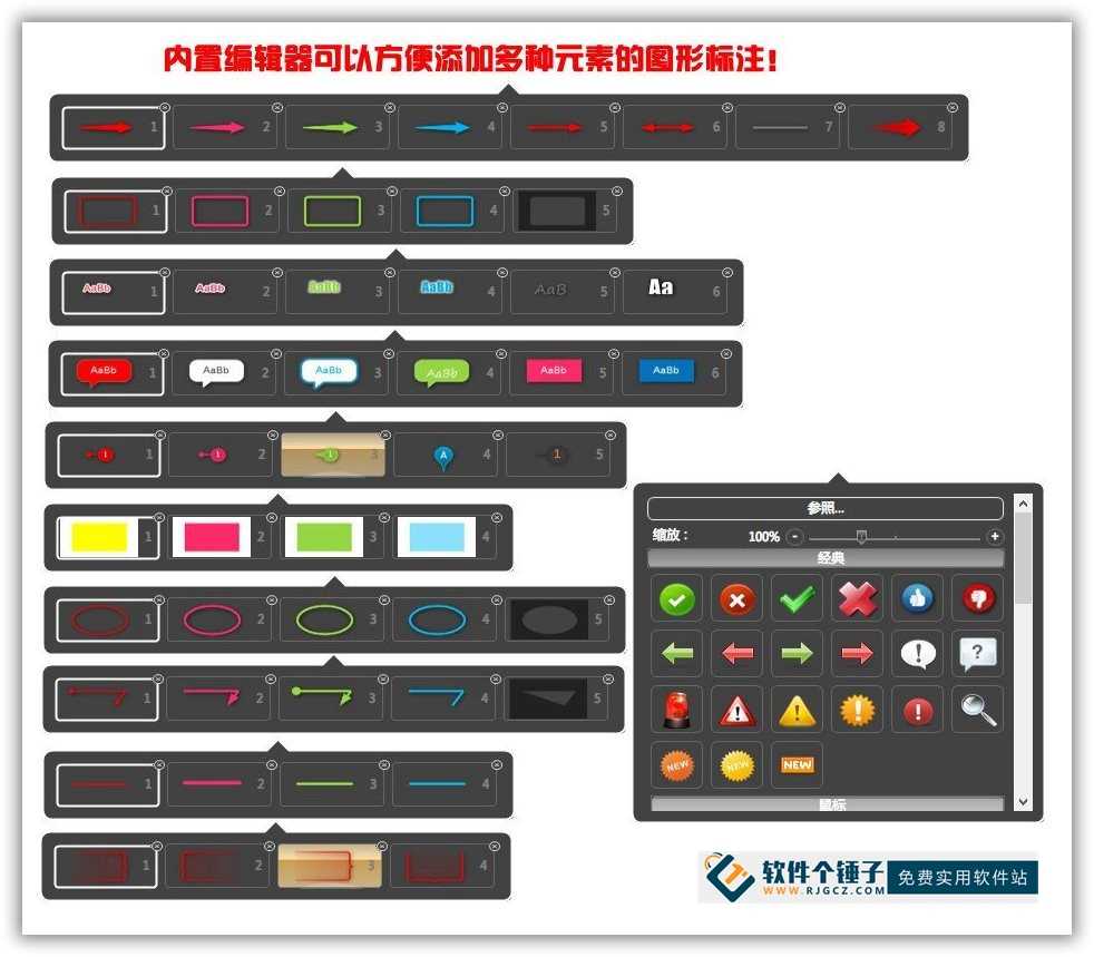轻量级屏幕捕获软件 ScreenPresso v2.1.41 中文版 支持滚动截图与视频录制【软件个锤子·R4635】