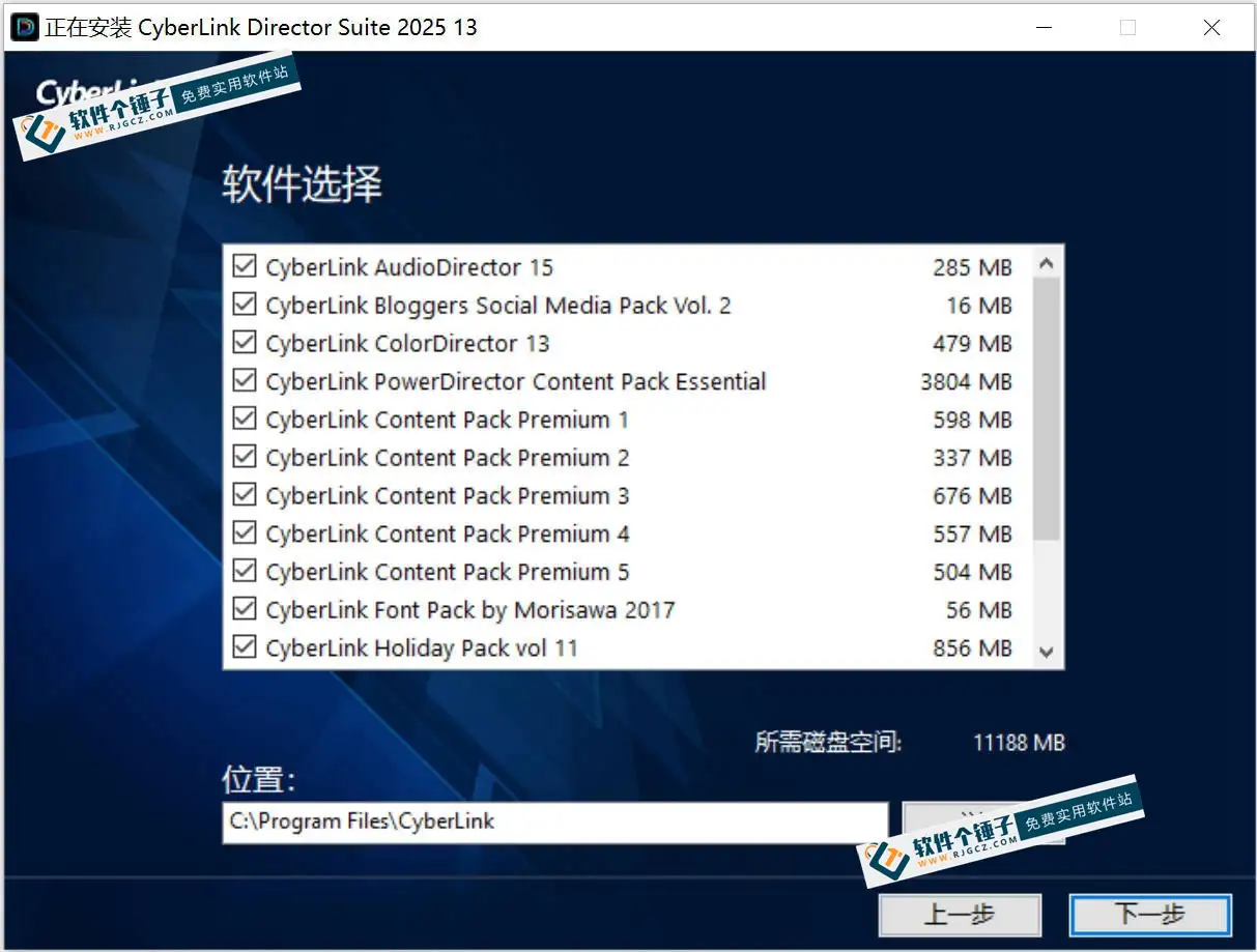 全能音视频编辑软件 CyberLink Director Suite 2025 v13.0+ Content Packs 专业激活版【软件个锤子·R1966】