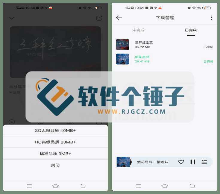当下音乐 v1.0.4 修复版 - 安卓纯净听歌神器,免费畅听全网无损音乐【软件个锤子·R4912】