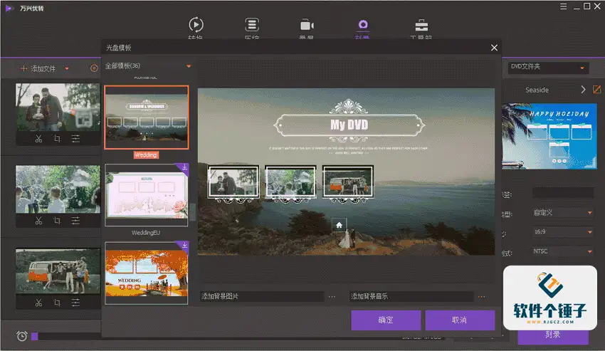 全能音视频格式转换器 万兴优转 Wondershare UniConverter v15.7.0.458 苹果TNT直装特别版