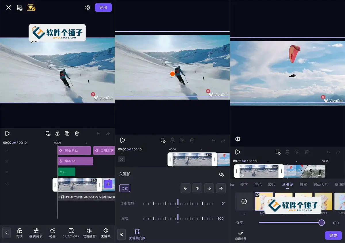 安卓端 专业视频编辑软件 VivaCut Pro v4.3.2 解锁高级版【软件个锤子·R1807】