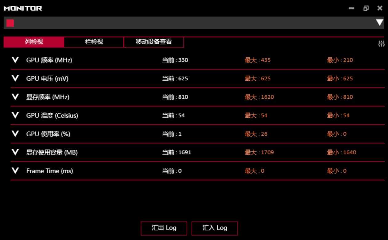 显卡超频软件 GPU Tweak III v2.0.8.5 中文版【软件个锤子·R4622】