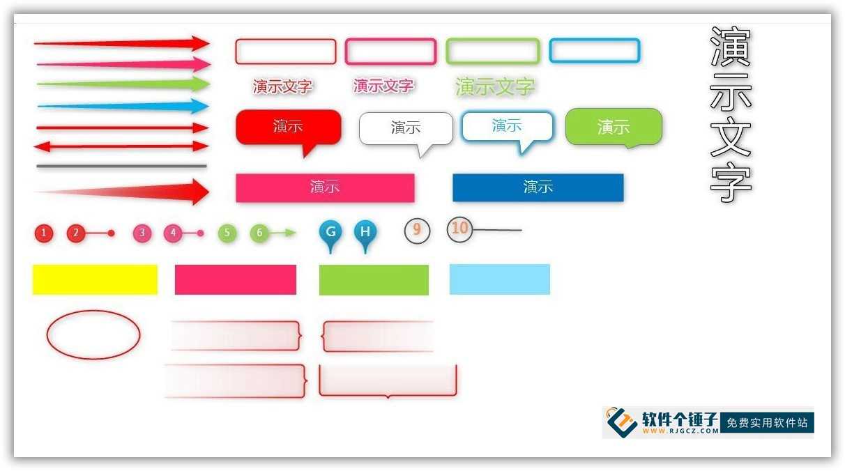 轻量级屏幕捕获软件 ScreenPresso v2.1.41 中文版 支持滚动截图与视频录制【软件个锤子·R4635】