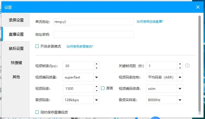 电脑录屏录像 EV录屏 EVCapture v5.2.1.1 无水印无热乎限制 单文件版【软件个锤子·R1978】