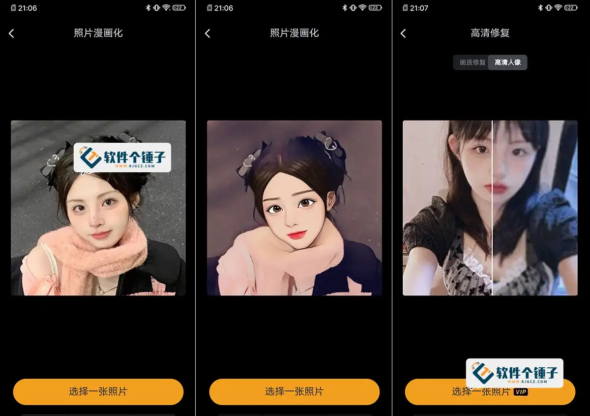 安卓端 视频剪辑软件 小影 VivaVideo Pro v9.20.0 激活VIP版