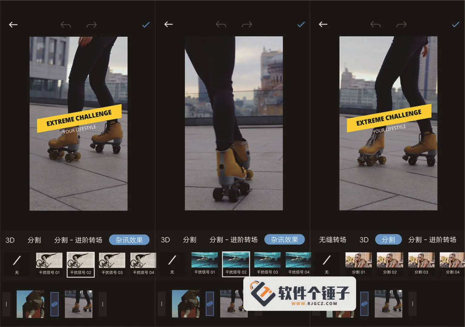 安卓端 手机视频剪辑软件 威力酷剪 v7.12.4 VIP特别版