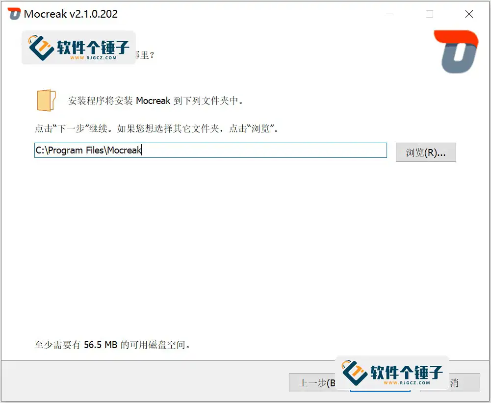 Office 一键下载安装激活工具 Mocreak Office Installer v2.4.0.923 绿色便携版【软件个锤子·R1459】