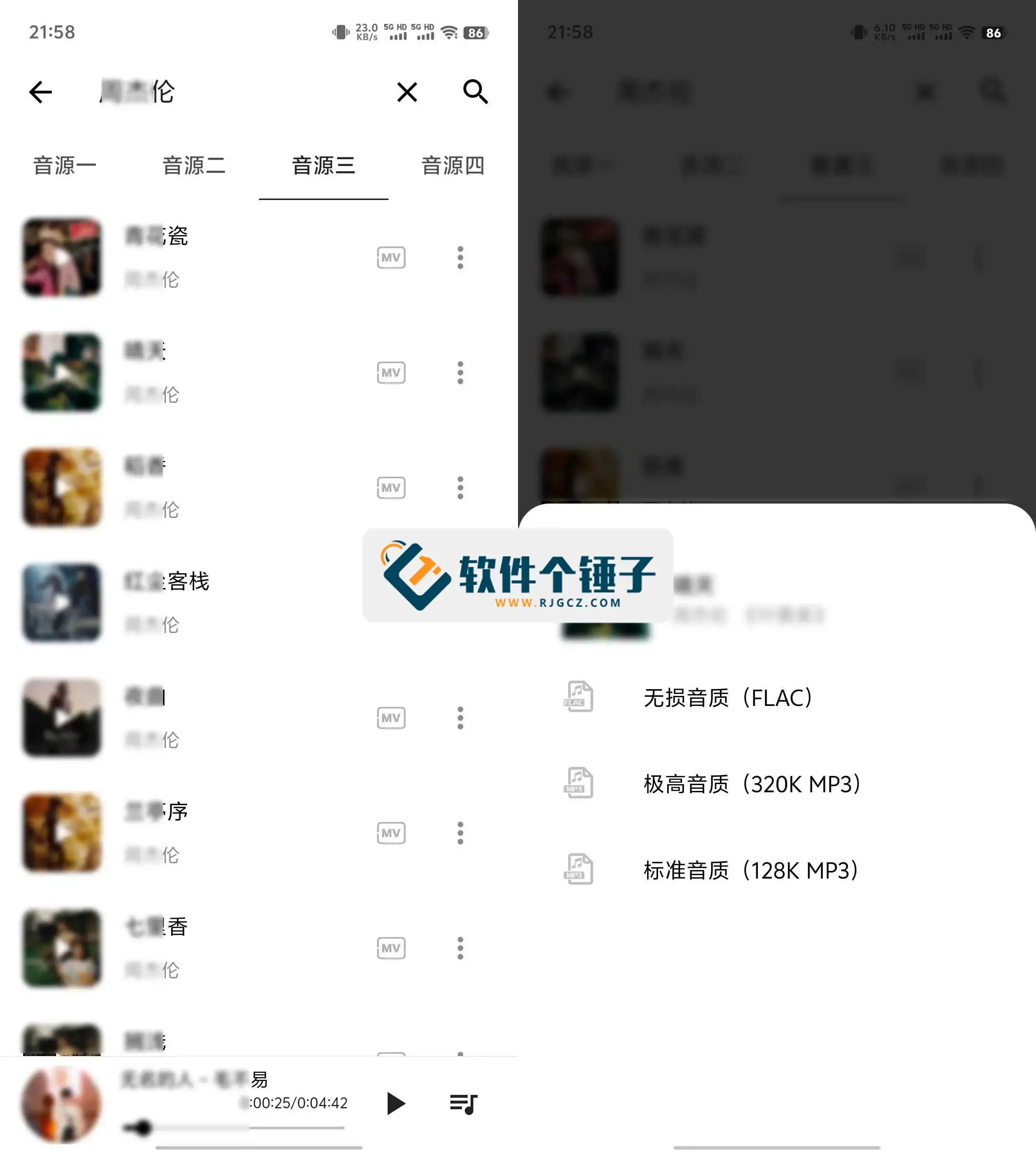 安卓端 无损音乐下载播放软件 五音助手 v2.10.10 免费无广版【软件个锤子·R1716】