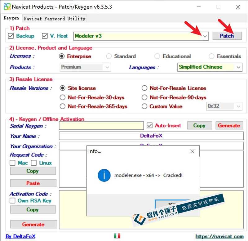数据库设计软件 Navicat Data Modeler Premium v4.1.12 中文激活版 【软件个锤子·R4559】