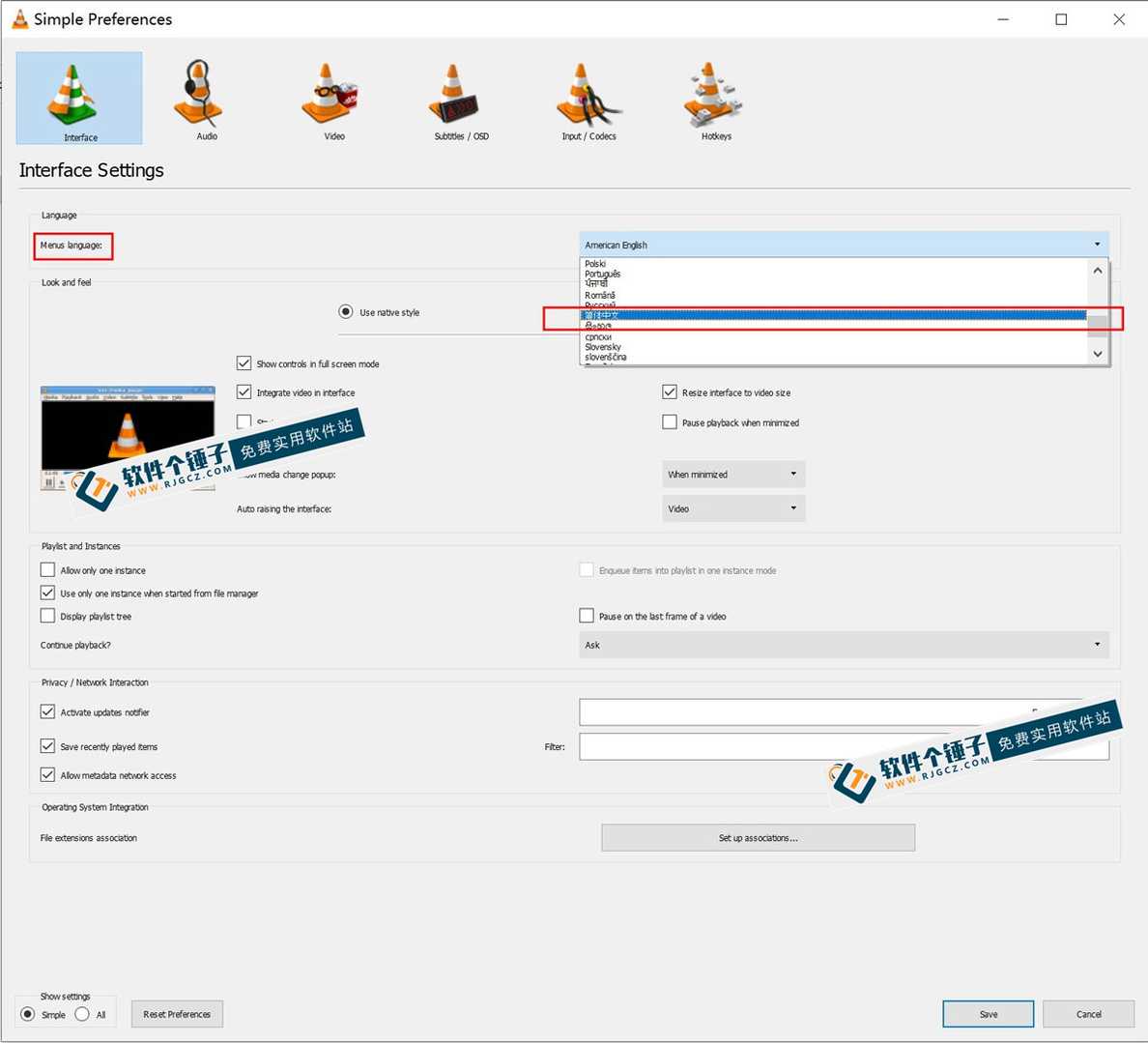 媒体播放器 VLC media player v3.0.23.0 中文便携激活版 Win / Mac / Linux 【软件个锤子·R4624】