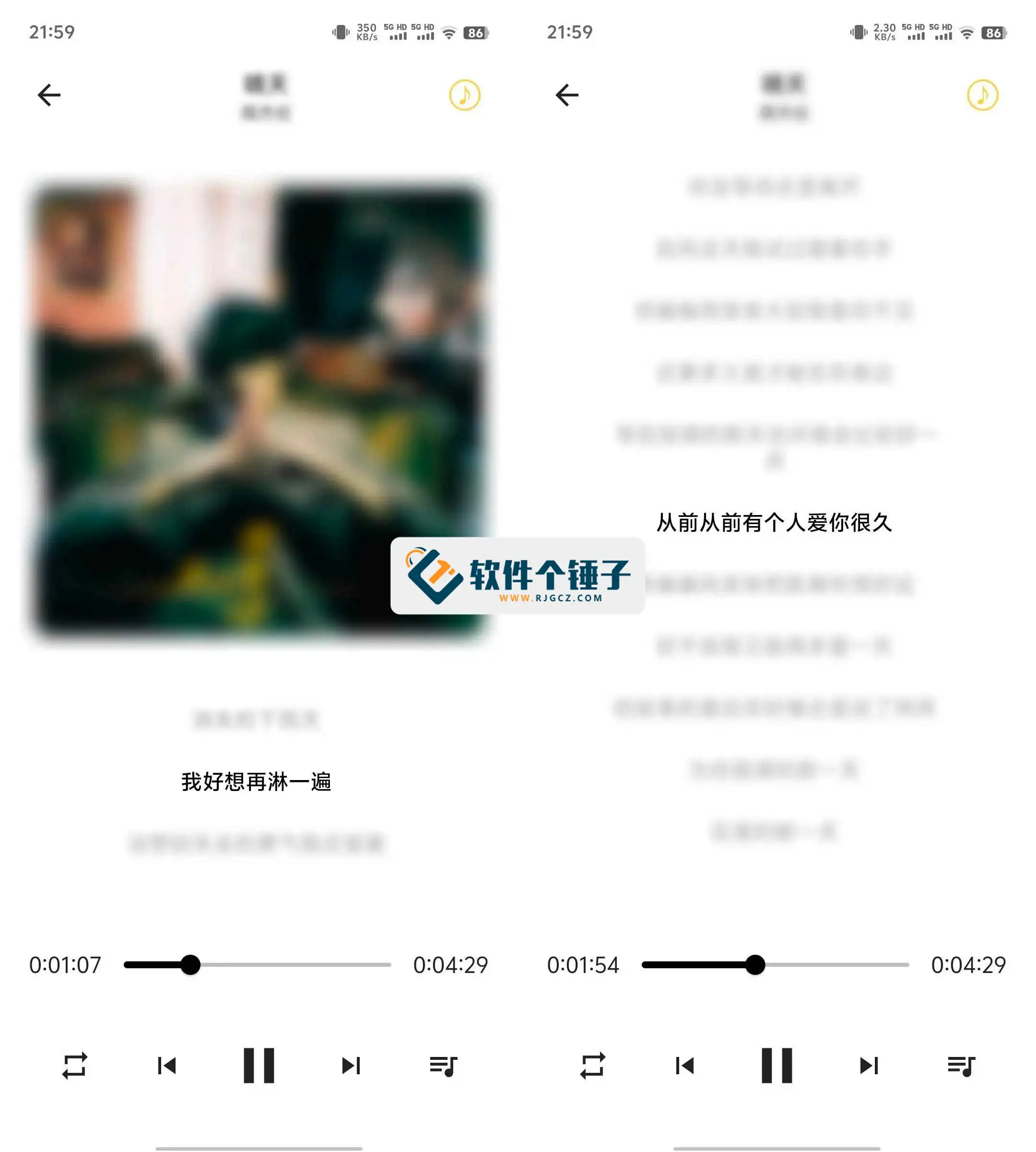 安卓端 无损音乐下载播放软件 五音助手 v2.10.10 免费无广版【软件个锤子·R1716】