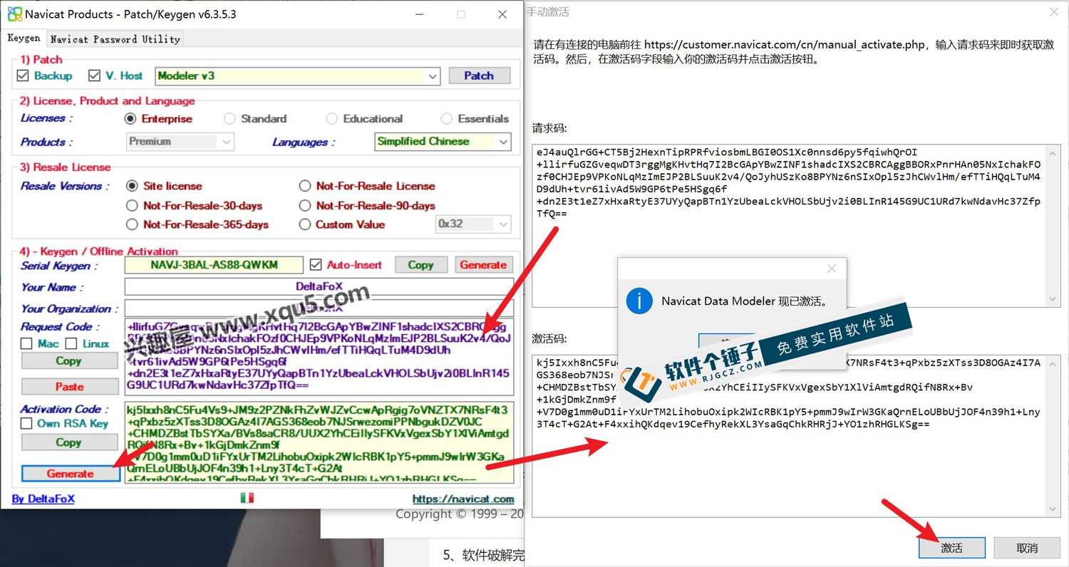 数据库设计软件 Navicat Data Modeler Premium v4.1.12 中文激活版 【软件个锤子·R4559】