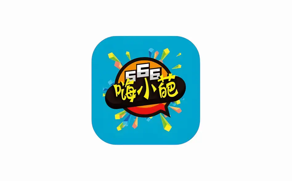 安卓端 装逼在线生成器 嗨小葩 v1.4.1 免费版