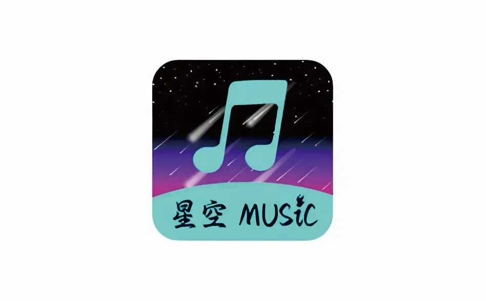 安卓端 手机音乐下载播放器 v1.0.4 免费版 支持下载超清母带，音乐发烧友必备